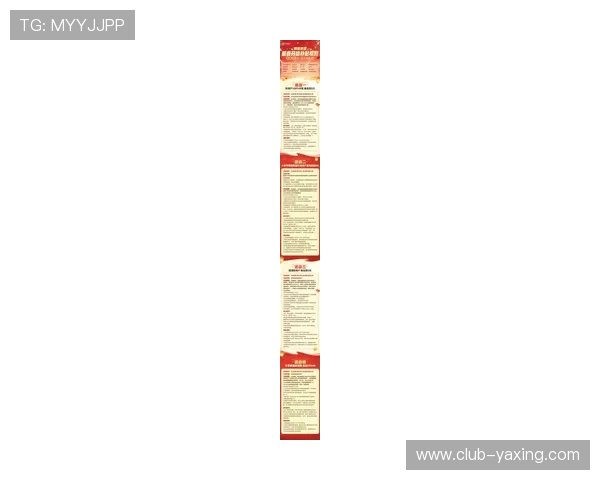 亚星国际入口优惠活动最新资讯助力玩家享受丰富福利奖励