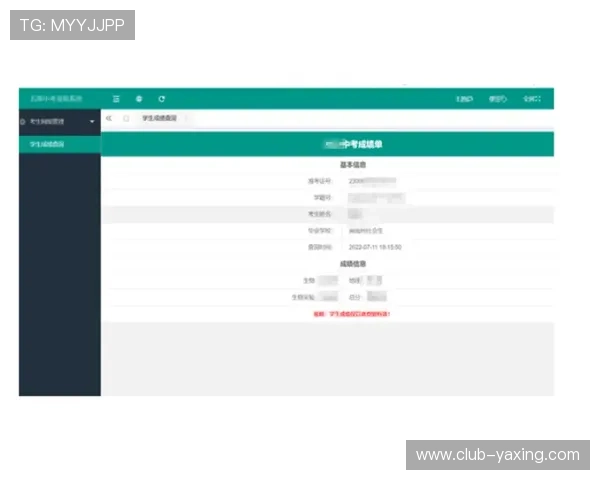 关键词：亚星管理平台入口环球网使用教程